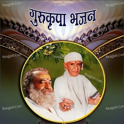 Gurukrupa Bhajan Poster
