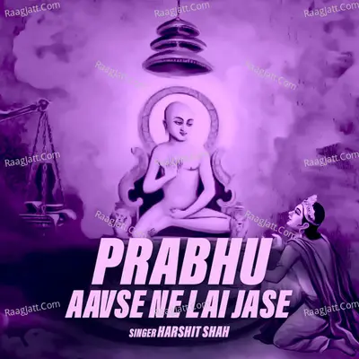 Prabhu Aavse Ne Lai Jase Cover