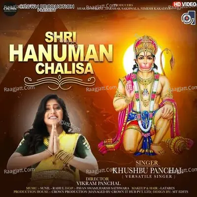 Hanuman Chalisa(Ft.Crown Production) Cover