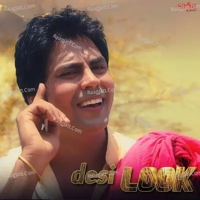 Desi Look - Dr. Ravinder Rahi