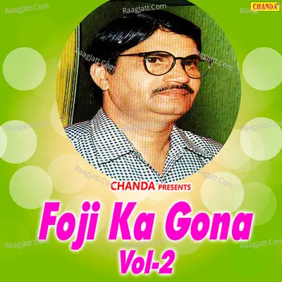 Foji Ka Gona Vol 2 - Karampal Sharma