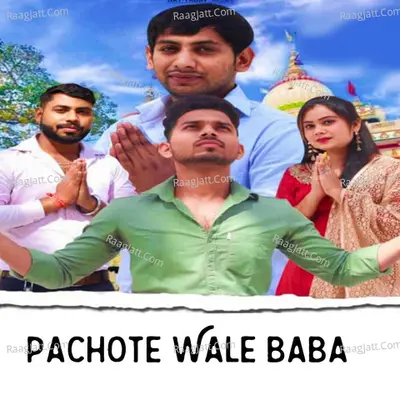 Pachote Wale Baba Cover