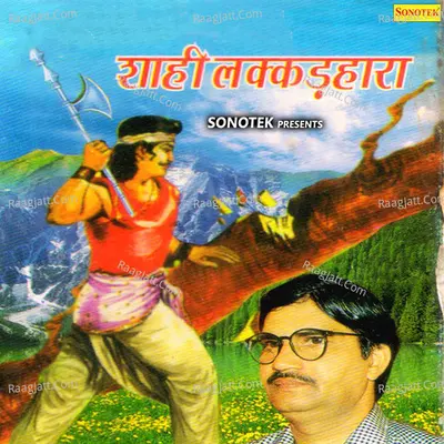 Sahi Lakadhara - Karampal Sharma