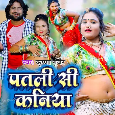 Patli Si Kanya Cover