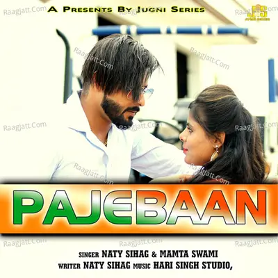 Pajebaan Cover