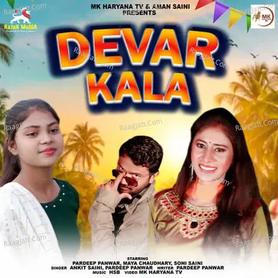 DEVAR KALA