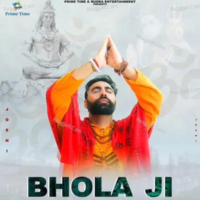 Bhola Ji Cover