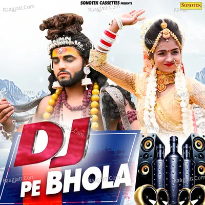 DJ Pe Bhola