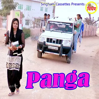 Panga Poster