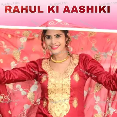 Rahul Ki Aasiki Poster