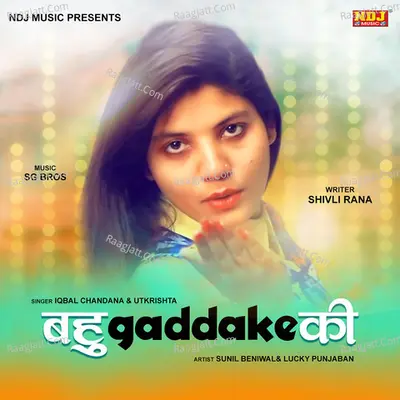 Bahu Gaddake Ki Cover