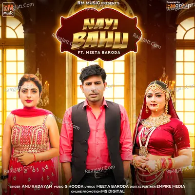 Nayi Bahu