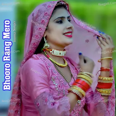 Bhooro Rang Mero Poster