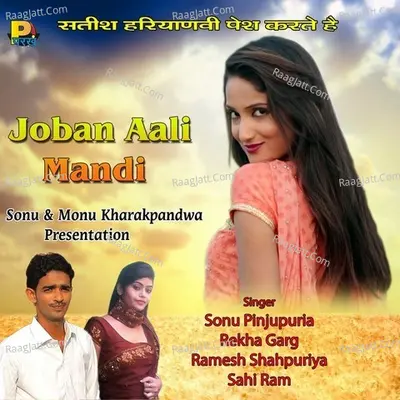 Joban Aali Mandi - Rekha Garg