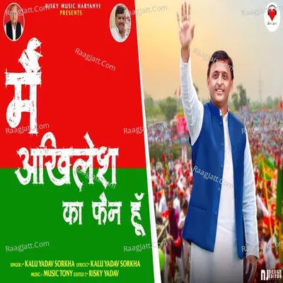 Mein Akhilesh Ka Fan Hu Cover