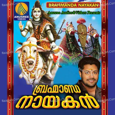 Brahmanda Nayakan - Vishnu Prathap