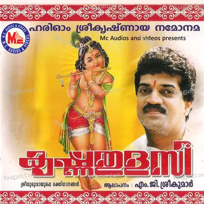 Krishna Thulasi - M G Sreekumar