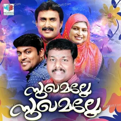 Sugamalle Sugamalle - Joy Madhavan Edappal