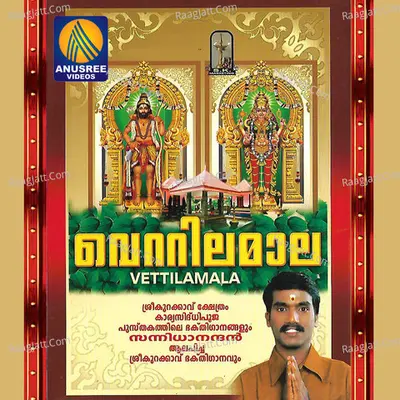 Vettilamaala Poster