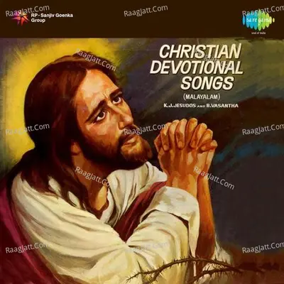 Karayunnadeivam - Malayalam Christian Devotional Songs Poster