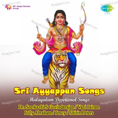 Sri Ayyappan Songs Poster