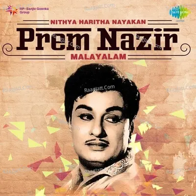 Nithya Haritha Nayakan - Prem Nazir - K J Yesudas