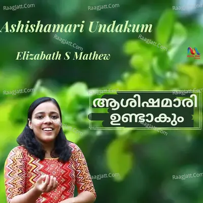 Ashisha Mari Undagum - Single