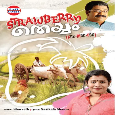 Strawberry Theyyam Poster