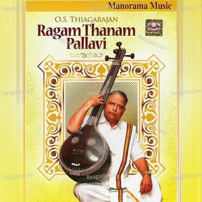 Ragam Thanam Pallavi (Gems of Thyagaraja) Poster