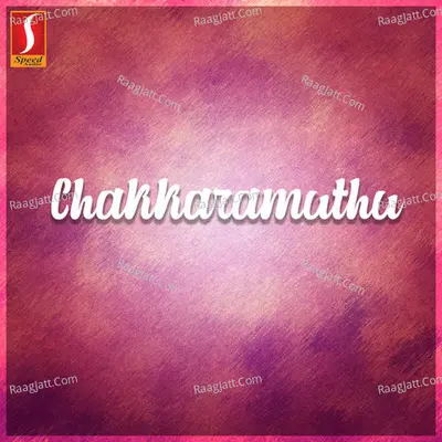 Chakkaramuthu (Original Motion Picture Soundtrack) - M.Jayachandran