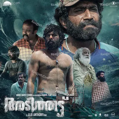 Adithattu - OST Poster