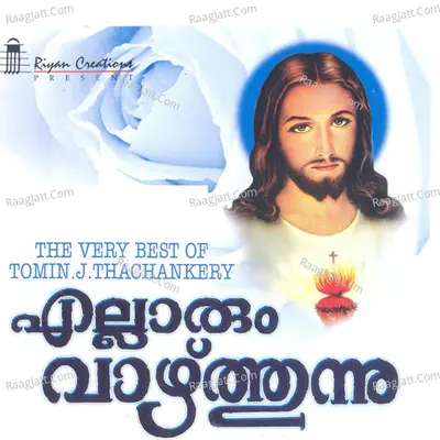 Ellarum Vazhthunnu - Tomin J Thachankary