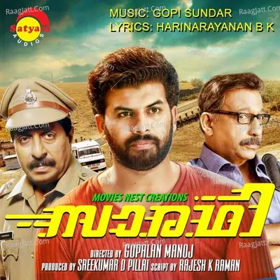 Saaradhi - Mridhula Warrior