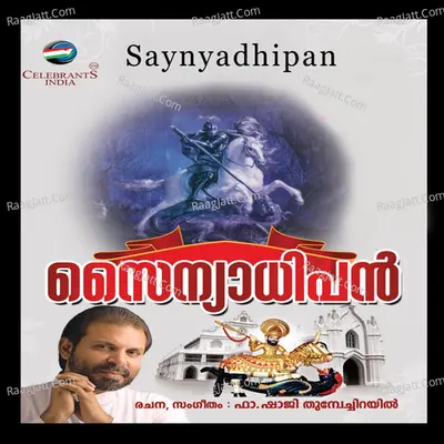 Saynyadhipan - Fr.shaji Thumpechirayil