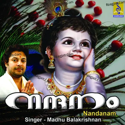 Nandanam - Sanal Kumar S