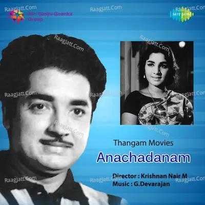 Anachadanam - P. Jayachandran