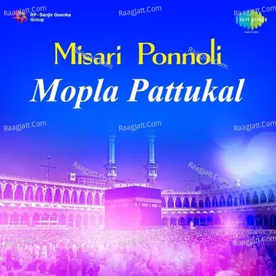 Misari Ponnoli - Mappila Pattukal Poster