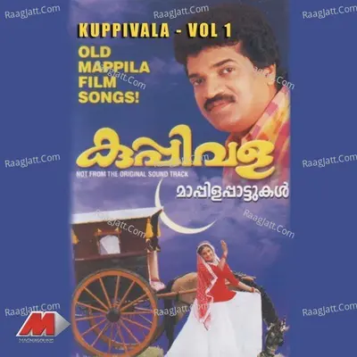 Kuppivala, Vol. 1 (Old Mappila Film Songs) - Sindhu