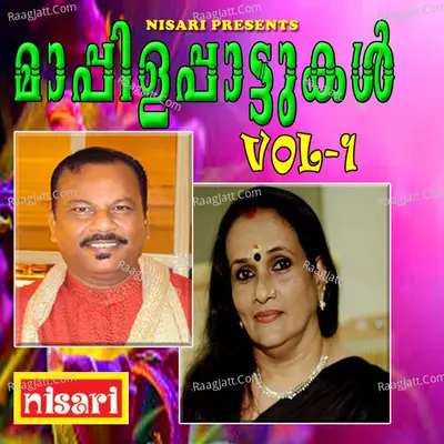 Mappilappatukal, Vol. 1 Poster