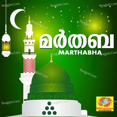 Marthabha - Musadhique Tanur