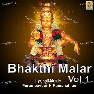 Bhakthi Malar, Vol. 1 Poster