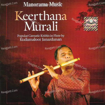Keerthana Murali Poster