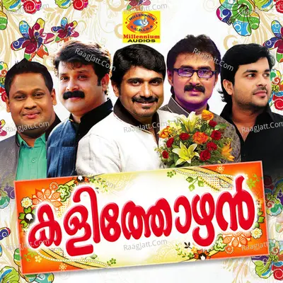 Kalithozhan Poster