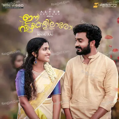 Ee Vizhikalil Aaro Cover