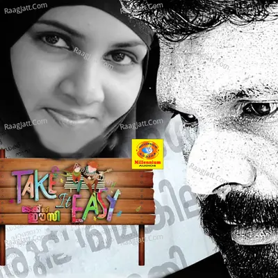 Take It Easy - Rajesh Babu