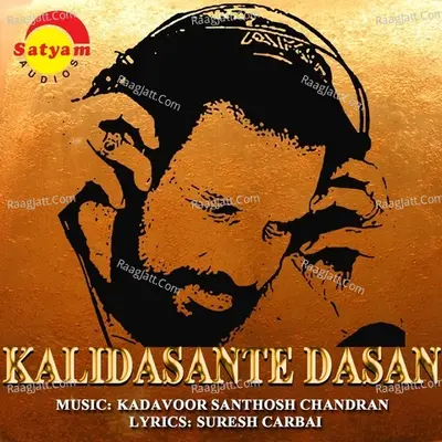 Kalidasante Dasan - Vijay Yesudas