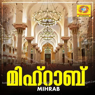 Mihrab - Athira