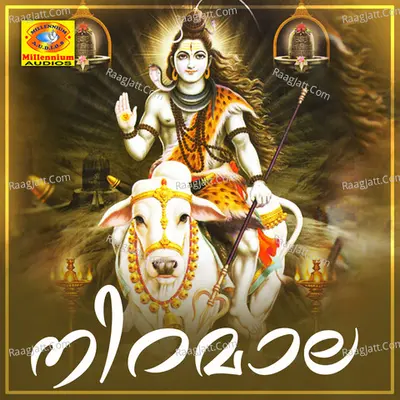 Niramaala - Saju Dev