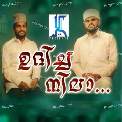 Udhicha Nila Cover