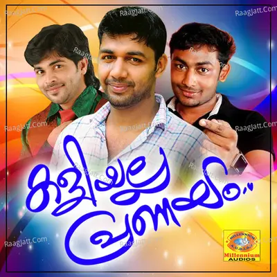 Kaliyalla Pranayam - Salim
